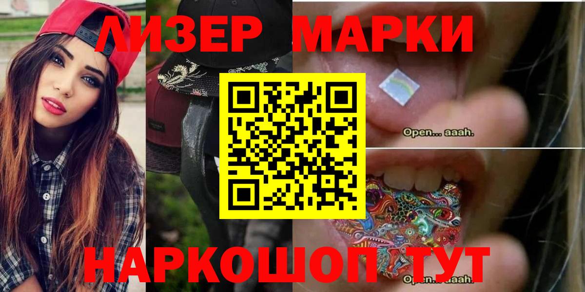 LSD-25 экстази ecstasy  Лсд 25 экстази кислота  Семёнов  LSD-25 экстази  Вход с VPN 