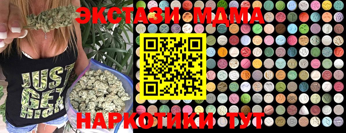 Меф  Экстази  ГАШИШ  APVP СОЛЬ   Лсд 25  Семёнов  МАРИХУАНА  COCAIN  ТГК  МЕФ   МАРИХУАНА  Кокаин  АМФЕТАМИН   Вход с VPN 