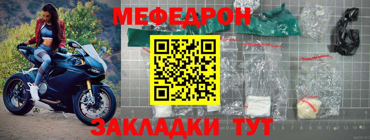 Семёнов  МЕФ 4 MMC  МЯУ-МЯУ  Вход с VPN 