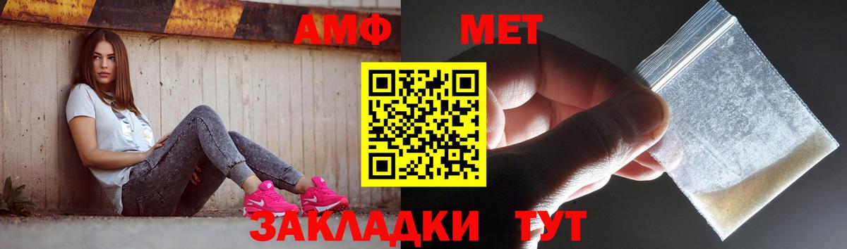 Семёнов  МЕТАМФЕТАМИН витя  Метамфетамин  Вход с VPN 
