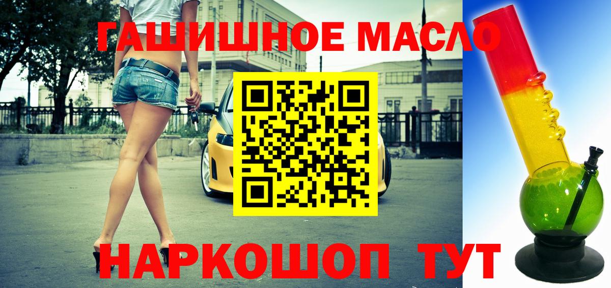 ТГК вейп с тгк  хочу   Семёнов  Вход с VPN 