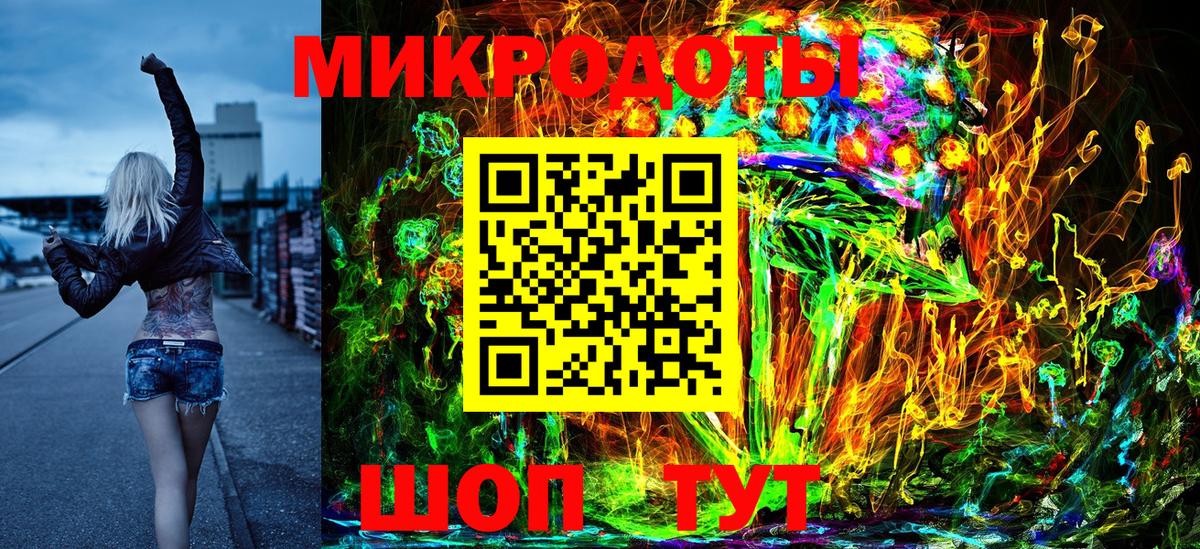Псилоцибиновые грибы ЛСД  Галлюциногенные грибы Psilocybe  Семёнов  Вход с VPN 