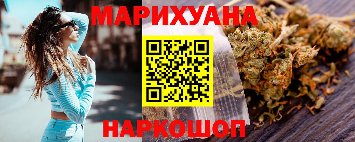 Каннабис индика Семёнов