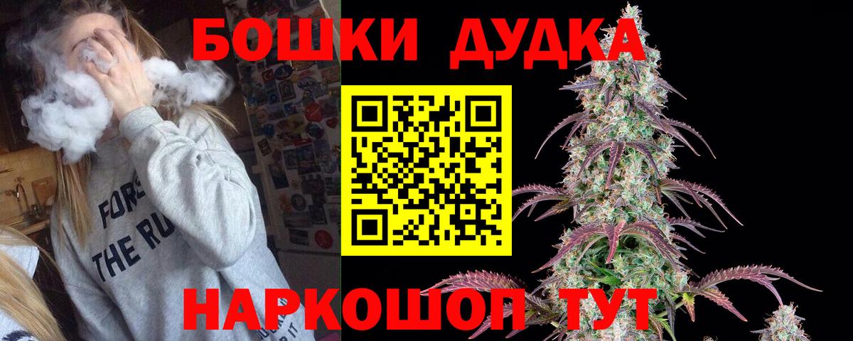 Марихуана гибрид  Вход с VPN  Семёнов  Бошки марихуана Amnesia  МАРИХУАНА сатива  Канабис Ganja 
